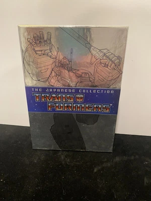 Transformers: The Japanese Collection (13 DVDs) - Image 1 of 4