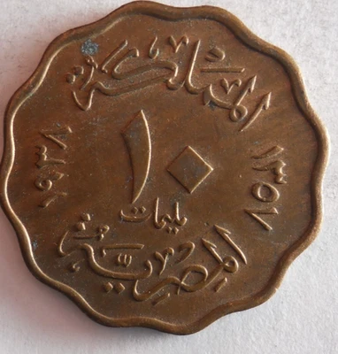 1938 EGYPT 10 MILLIEMES - AU/UNC - HIGH QUALITY COIN - Lot #N29 - Image 1 of 2