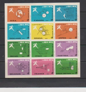 Israel International Trade Fair  Imperf Souvenir Sheets 1964 MNH Poster Stamps - Picture 1 of 1