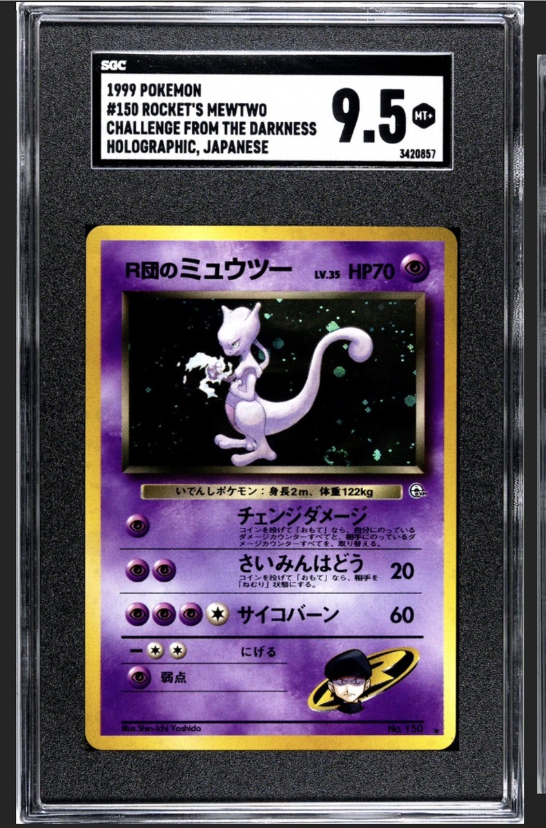 Preços baixos em Mewtwo Pokémon TCG Individual Trading Card Preços baixos em Mewtwo Pokémon TCG Individual Trading Card