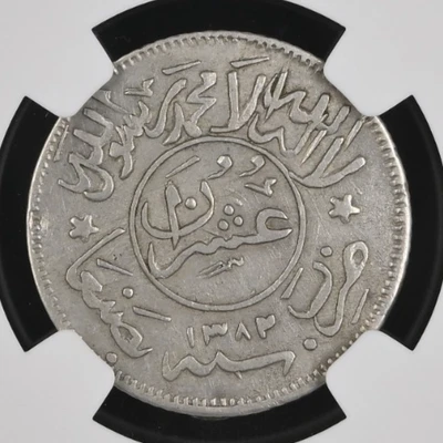 República Árabe do Iêmen 2/10 Riyal 1962-63 AH1382 Prata NGC XF45 KM-25 Tipo Escasso - Imagem 1 de 4