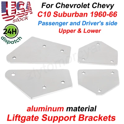 适用于 1960 - 66 雪佛兰 C10 郊区面板随身包升降门支撑支架 铝 — 第 1/4 张图片