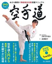 Japanese Martial Arts Karate Beginners DVD Photos Guide Book to Black Belt Holde