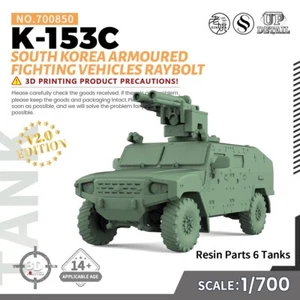 SSMODEL SS700850 1/700 Military Model Kit South Korea Armoured Fighting Vehicle - Picture 1 of 5