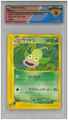 2002 Pokémon Wind from the Sea 1st Ed. Japan WEEPINBELL #009/087 💎 DSG 9 Mint - Image 1 of 2