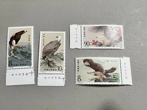 China PRC T114 BIRDS OF PREY 1986 Plate Single Set - Picture 1 of 1