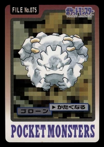 LP - Pokemon Graveler File No. 075 Pocket Monsters Bandai Carddass Japanese - Picture 1 of 2