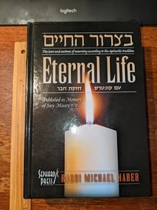 Eternal life laws & customs of mourning Rabbi Michael Haber Syrian Jews AramSoba - Imagen 1 de 9