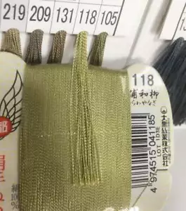 Japanese Silk thread for hand sewing / 40 meters : color number 118 - Picture 1 of 9