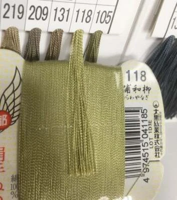 Japanese Silk thread for hand sewing  / 40 meters : color number 118 - Image 1 of 4