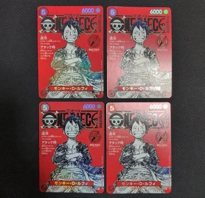 4 piece set Monkey D.Luffy ST21-014 Magazine Promo ONE PIECE Japanese Card Only - Picture 1 of 2
