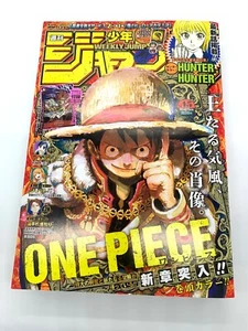 WEEKLY SHONEN JUMP Cover: ONE PIECE 2024 No. 45 ISSUE W/ PROMO CARD SHANKS P-083 - Picture 1 of 12