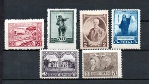 Bulgaria 1920 set I.Wasow/Poetry stamps (Michel 145/50) MLH - Picture 1 of 2