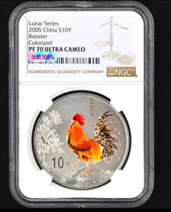 NGC PF 70 ULTRA CAMEO 2005 China S10Y Rooster Coloerized Commemorative Coin - Picture 1 of 2