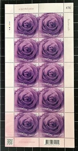 Thailand 2023 Symbol Of Love Rose Flower Purple Full Sheet Mint MNH - Picture 1 of 1