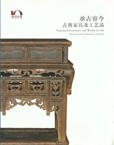GUARDIAN CHINESE CLASSICAL FURNITURE Works of Art Auction Catalog 2015 - Imagen 1 de 1