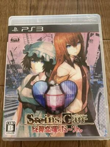 PS3 Steins Gate Hiyoku Renri no Darling PlayStation 3 With Box From Used Japan 1 - Picture 1 of 4