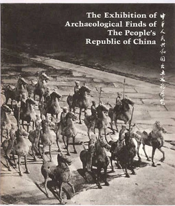 EXHIBITION ARCHAEOLOGICAL FINDS CHINA ART CATALOG TEXT bowls sculptures figures - Picture 1 of 1
