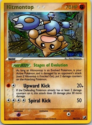 Hitmontop EX Unseen Forces 26/115 Holo Stamped Rare Pokemon NM/VLP - Image 1 of 2