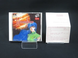 Tested METAMOR JUPITER PC Engine SUPER CD-ROM2 NEC 1993 made in Japan 1 - Picture 1 of 12
