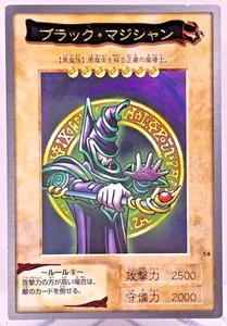 Yugioh Bandai Dark Magician Rare No.14 Japanese 1998-1999 Carddass - Picture 1 of 20