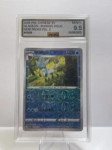 2025 P.M Chinese SV Glaceon Shining Holo Gem Packs Vol.2 AGS 9.5 - Picture 1 of 4