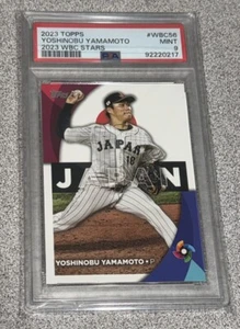 2023 Topps Series 2 World Baseball Classic Yoshinobu Yamamoto #WBC-56 PSA 9 MINT - Picture 1 of 2