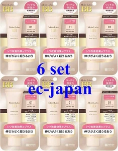 Meishoku Moist Labo BB Essence Cream 01 Natural Beige 30g SPF50+ PA++++ set of 6 - Picture 1 of 8