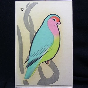 Vintage Woodblock Print,Shinhanga of Wild Bird/Japanese Woodcut Art #8 D235h - Picture 1 of 5