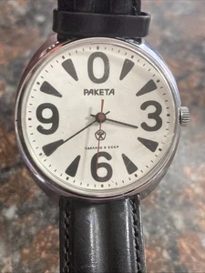 RELOJ MECÁNICO CLÁSICO RAKETA BIG ZERO RUSO SOVIÉTICO URSS FUNCIONANDO - Imagen 1 de 10