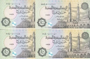 EGYPT 50 PT PIASTRES 2017 P-70 SIG/T.A#24 LOT 4 UNC FANCY SERIAL NUMBER 0800008 - Picture 1 of 2