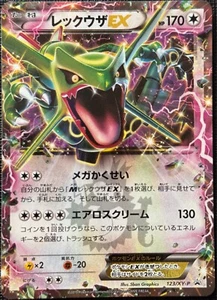 Pokemon Japanese Vintage Cards Holos, Promos Played - Damaged - Bild 1 von 93