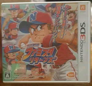 3DS Famista Returns Family Computer Stadium Japan Import Baseball CTR-P-BP5J-JPN - Picture 1 of 3