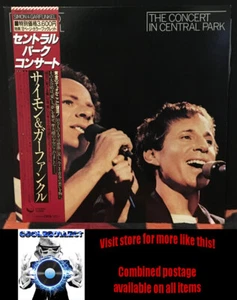 Simon & Garfunkel – The Concert In Central Park - Japan 1st press (1982) - Picture 1 of 3