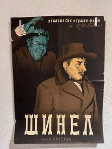 VINTAGE RARE GENUINE ART POSTER FROM ITALIA MOVIE "THE OVERCOAT" N.V.GOGOL - Picture 1 of 8