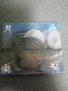 SHINGETSU​-​KAGURA by GAISHI ISHAZAKA CD - Imagen 1 de 1