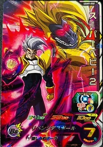 (VENDITORE USA) Super Dragon Ball Heroes SDBH - Super Baby 2 - UGM9-050 - NUOVO/COME NUOVO - Foto 1 di 2