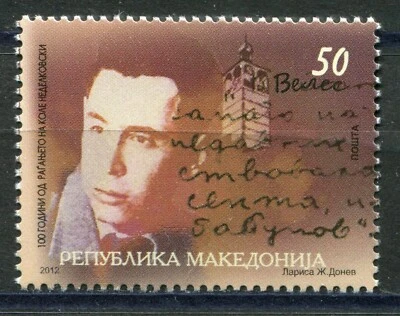 097 - MACEDONIA 2012 - Kole Nedelkovski - Escritor - Juego MNH Foto 1 de 2