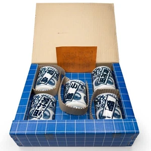 Juego de cinco tazas de té de luchadores de sumo japoneses de la era Akebono y Konishiki de la década de 1990: D - Imagen 1 de 11