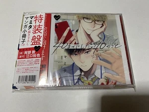 10 Dinge, die du machen willst zu 40 Mamita Special Edition Booklet BLCD Abe Jun, - Bild 1 von 1