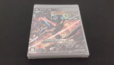 [Unopened] CAPCOM Strider Hiryu SONY Playstation 3 PS3 Software from Japan - Image 1 of 4