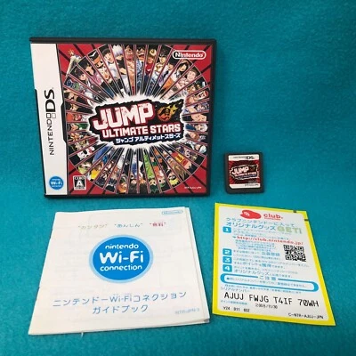 Jump Ultimate Stars Nintendo DS japonés vendedor de EE. UU. probado NRT-AJUJ-JPN sin manual Foto 1 de 4