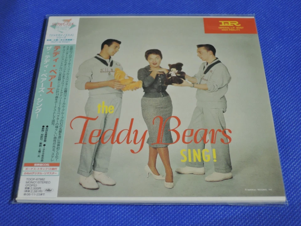 Teddy Bears / Sing! + 13 Japan Mini LP CD Sealed / OOP/ TOCP-67982 Spector - Image 1 of 2