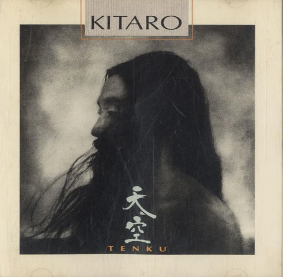 Tenku [CD] Kitaro [*READ*, VERY GOOD] Foto 1 de 1