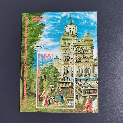 Мини-лист: Йемен: Олимпийские игры Мюнхен 1972. - Изображение 1 из 2