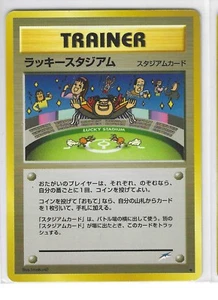 Lucky Stadium Pokemon Card Japanese Game Nintendo Rare Imakuni Trainer Promo F/S - Picture 1 of 2