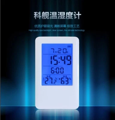 MC501 LCD Digital Alarm Clock Temperature Humidity Meter Thermometer - Image 1 of 4