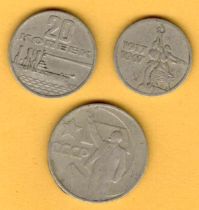 RUSSIA 1917-67s 3 USSR COINS. 50 YEARS OF SOVIET POWER 15, 20 and 50 KOP. 1936 - Picture 1 of 2