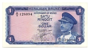 Brunei Satu 1 Ringgit 1967 - First Series, AUNC - Bild 1 von 1
