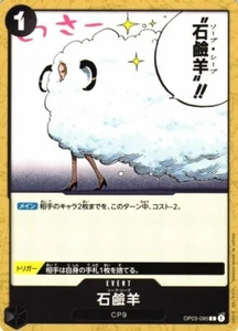 Soap Sheep OP03-095 C One Piece Card Game Pillars of Strength Japanese - Picture 1 of 1